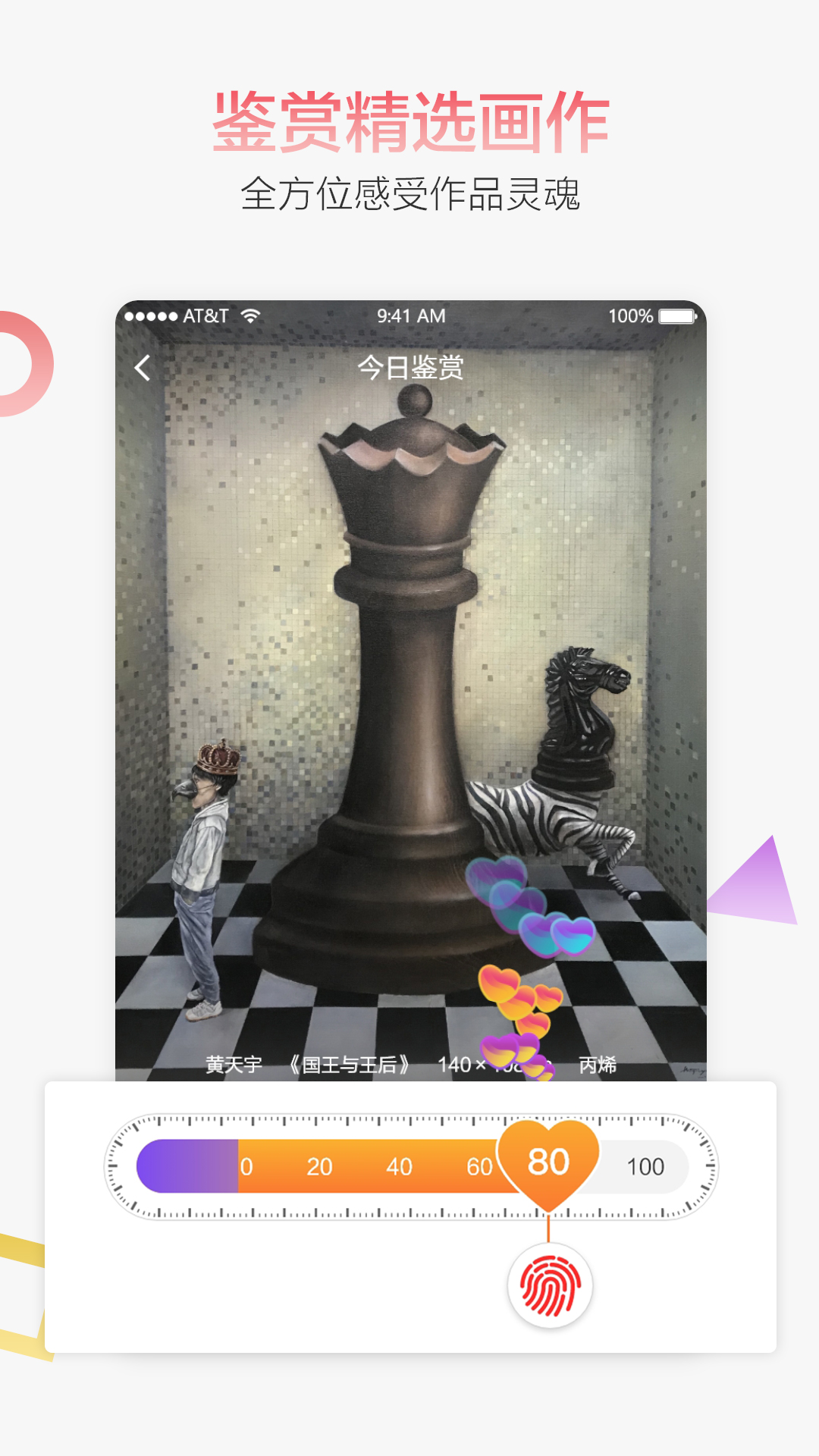 附近人的社交软件有哪些 有哪些附近人的社交app好用