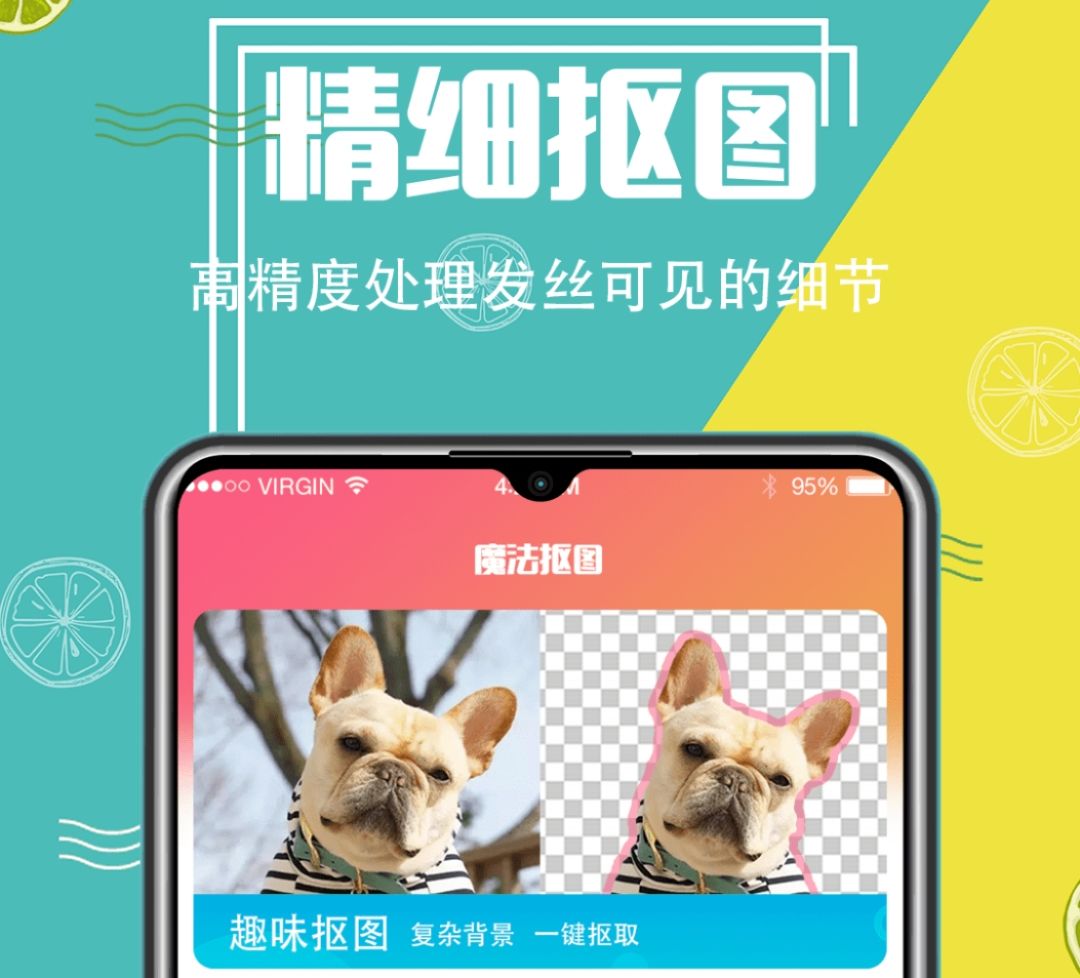 什么软件可以把图片上的字去掉 文字去除神器APP有哪些