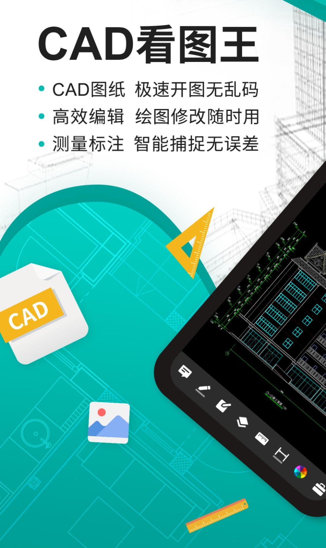 快速看图软件哪个好 高效快速的图片浏览软件有哪些