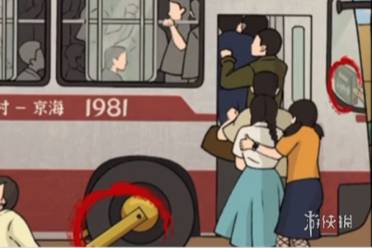 玩梗高手八一公交站通关心得