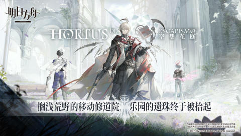 2024好玩的合力建塔游戏有哪些 好玩的塔防游戏汇总