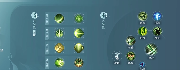 剑网3无界职业选择什么好 剑网3无界职业选择有哪些