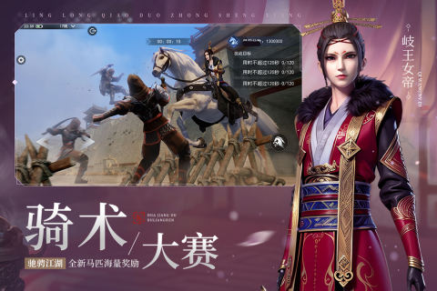 2024最流行的免费千年手游有哪些 热门的武侠类手游盘点