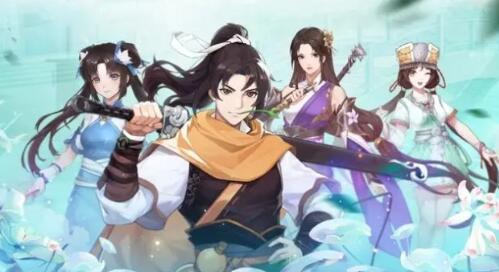 仙剑奇侠传新的开始好玩吗 仙剑奇侠传新的开始值得玩吗