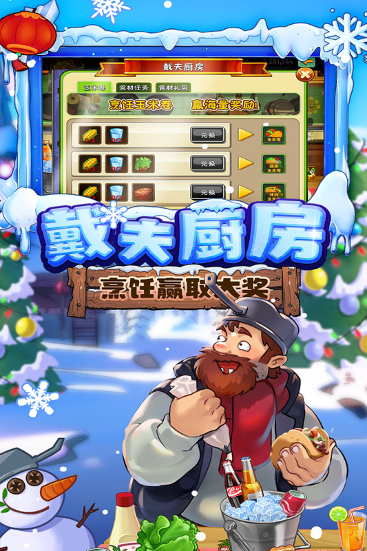 经典的植物大战游戏僵尸有哪些 2024好玩的塔防类游戏汇总