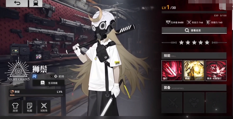 雷索纳斯角色合集 雷索纳斯有哪些角色