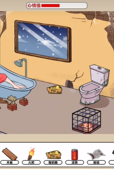 爆梗找茬王16关怎么过 爆梗找茬王16关通关方法