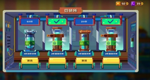 砰砰军团紫晶怎么获得 砰砰军团紫晶获取方式