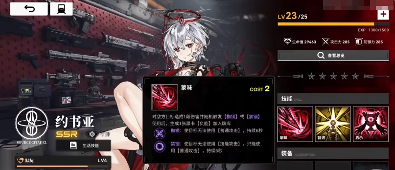 雷索纳斯角色最新排行榜 雷索纳斯哪些角色最强