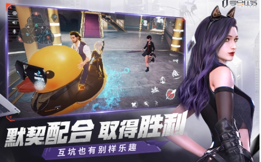 零号任务玩法是什么游戏 零号任务玩法介绍