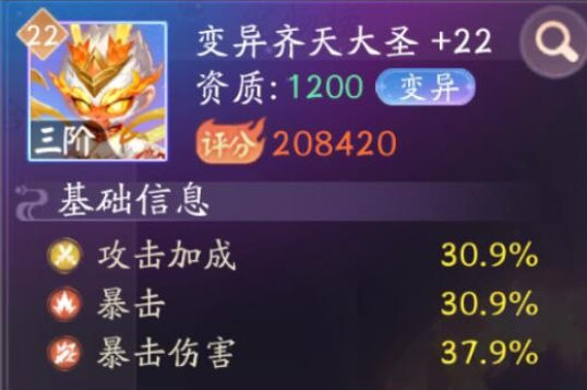 天境传说宠物选择攻略 天境传说宠物怎么选择