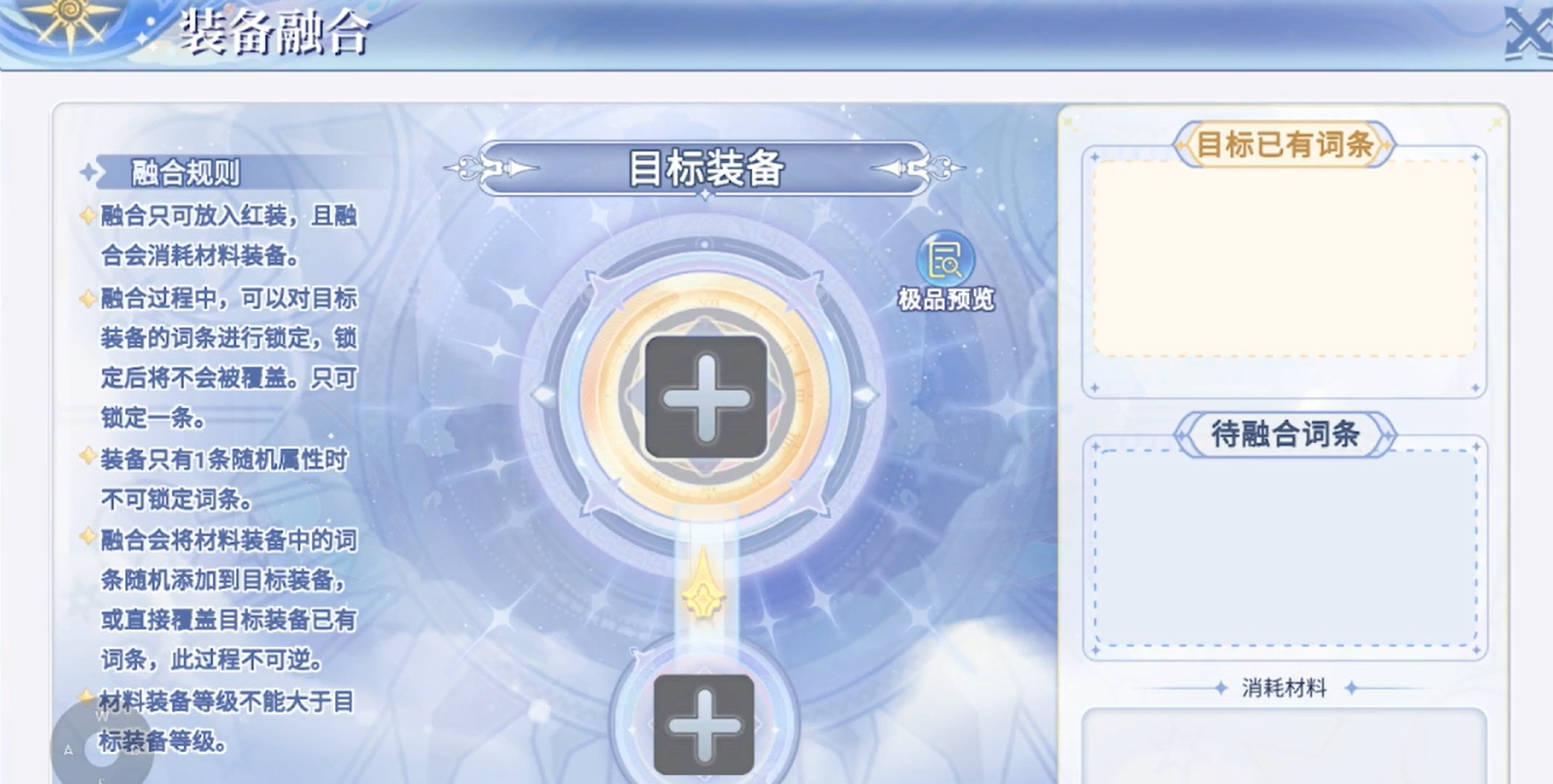 巴风特之怒0氪职业选什么好 巴风特之怒0氪职业有哪些