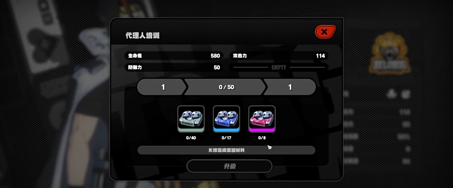 绝区零养成系统机制是什么 绝区零养成系统机制介绍