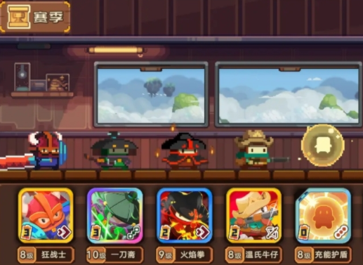 砰砰军团最强卡组构建攻略 砰砰军团最强阵容有哪些