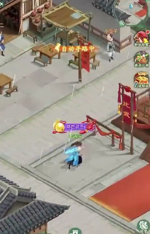 仙剑奇侠传新的开始猎术比拼怎么玩 仙剑奇侠传新的开始猎术比拼攻略