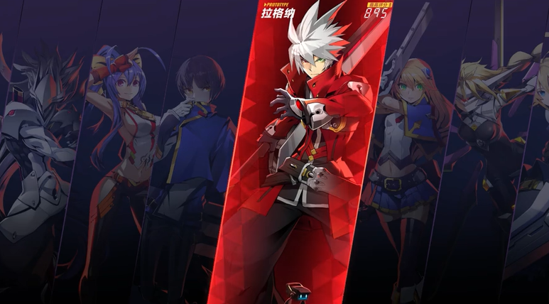 苍翼混沌效应人物有哪些 苍翼混沌效应人物选什么好