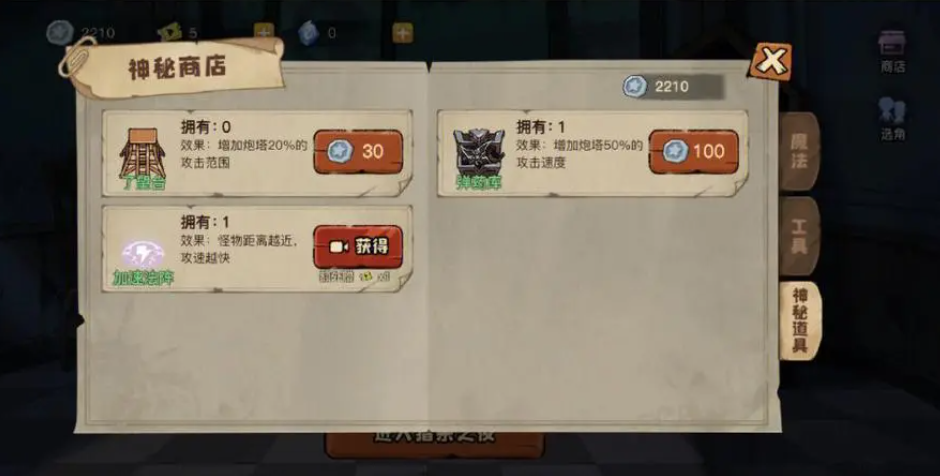 月夜降临同款游戏叫什么 有趣的哥特式游戏有哪些2024