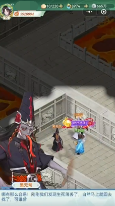 仙剑奇侠传新的开始结局四达成条件介绍 仙剑奇侠传新的开始结局四触发方法