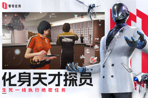 零号任务最强追捕角色一览 零号任务追捕者角色有哪些