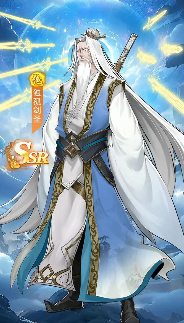 仙剑奇侠传新的开始剑圣怎么获得 仙剑奇侠传新的开始剑圣获取方法分享