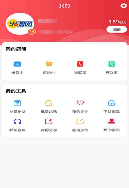免费的行情网站app有哪些 免费的行情网站软件合集