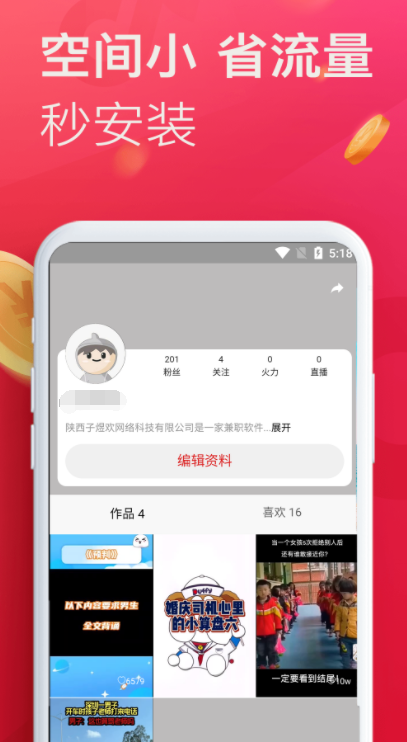 看视频免费软件有哪些 免费看视频的app有哪些