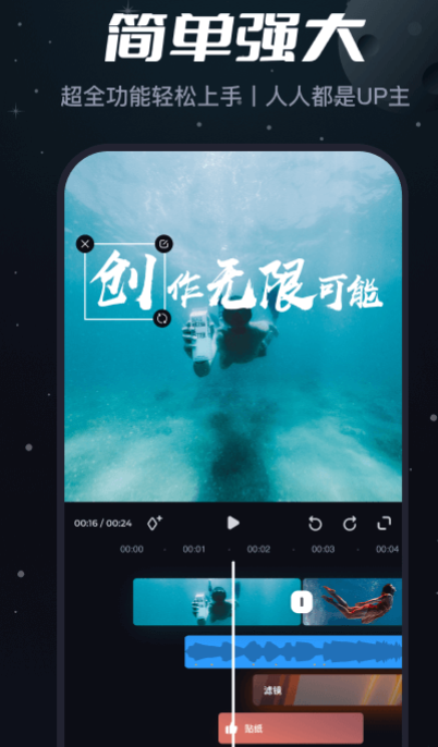 一般制作视频用什么软件比较好 好的制作视频app有哪些