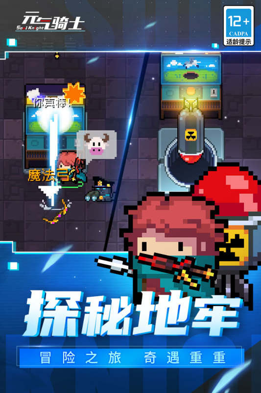 可以打怪升级的单机手机游戏有什么 2024最新的打怪手游有哪些