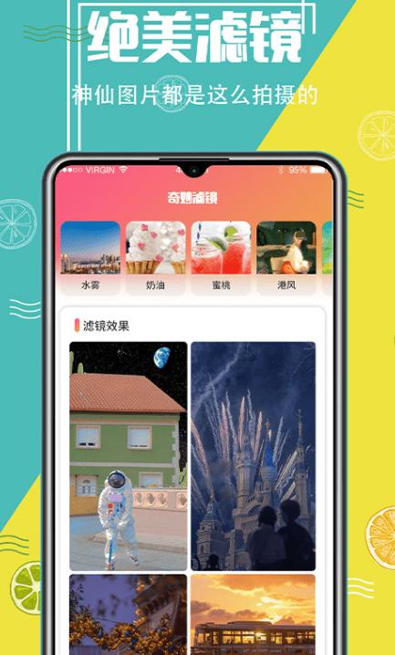 免费的抠图软件手机版有哪些 免费抠图的app汇总