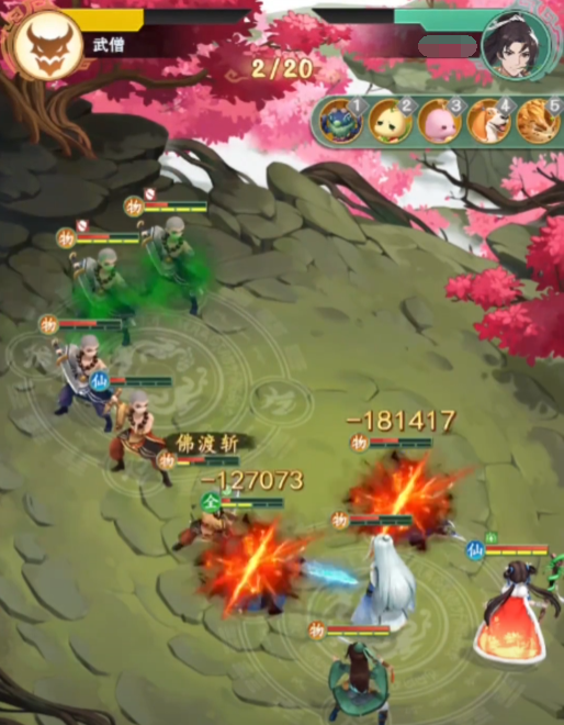 仙剑奇侠传新的开始同心意怎么玩 仙剑奇侠传新的开始梦回同心意玩法攻略