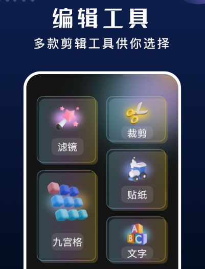 批图修图app软件有哪些 修图p图软件最新排行