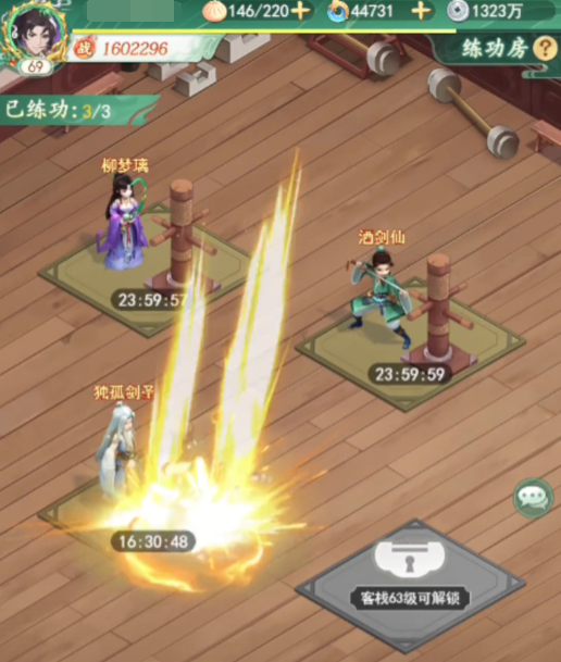 仙剑奇侠传新的开始玩法介绍 仙剑奇侠传新的开始怎么玩