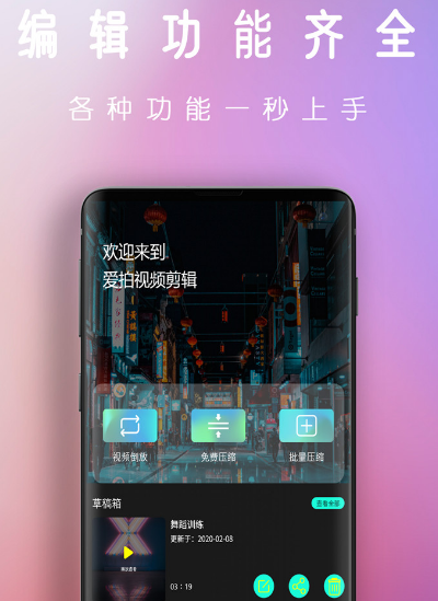 去水印软件免费版有哪些 热门免费去水印app有哪些视频