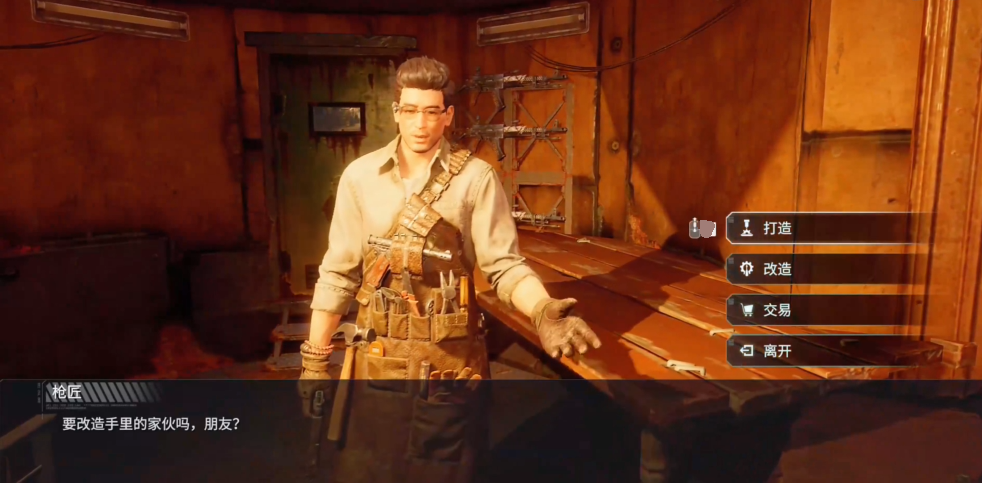 代号56装备制造教学 代号56装备制造流程一览