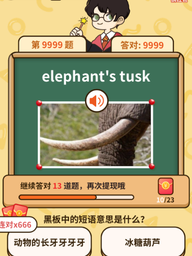 背单词最好用的app有哪些 好用的背单词软件有哪些