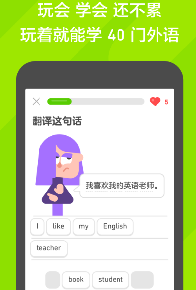 英语口语练习软件有哪些 练习英语口语app推送