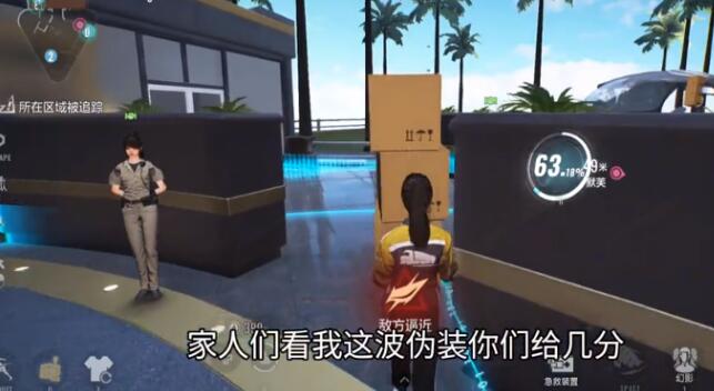 零号任务女士角色哪个强 零号任务女士角色一览