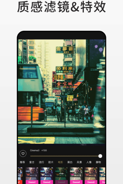 手机p图软件有哪些 热门实用手机p图app有哪些