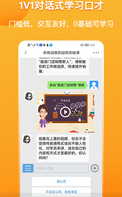 销售管理软件有哪些 销售管理app下载合集