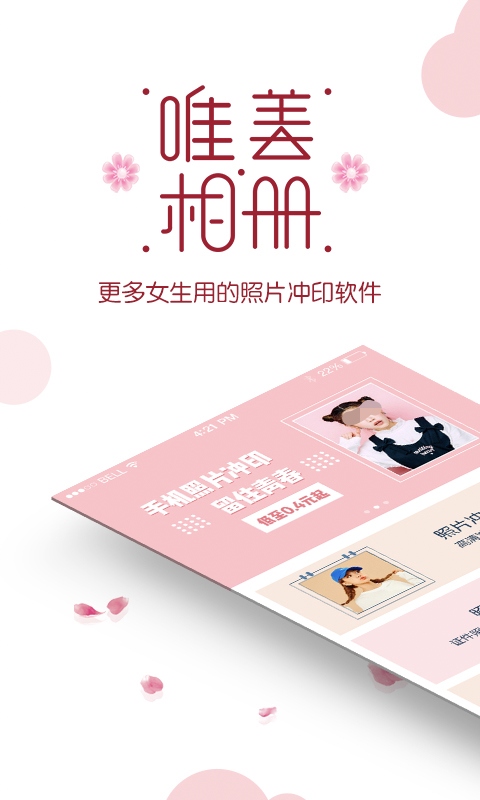 制作相册软件有哪几个 可以制作相册的APP最新排行榜