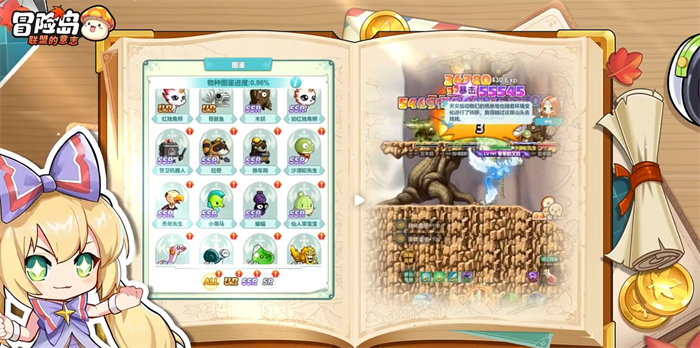 冒险岛联盟的意志最新版本下载地址 冒险岛联盟的意志最新下载链接