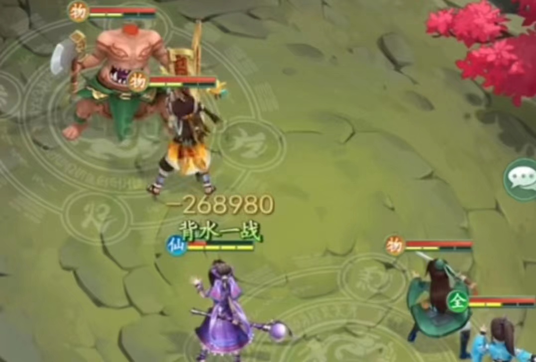 仙剑奇侠传新的开始击败苗人头领攻略 仙剑奇侠传新的开始苗人头领怎么打