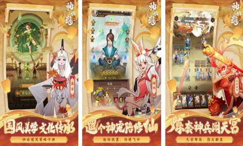 2024最火十大游戏最新排行榜 超好玩的手游有哪些汇总