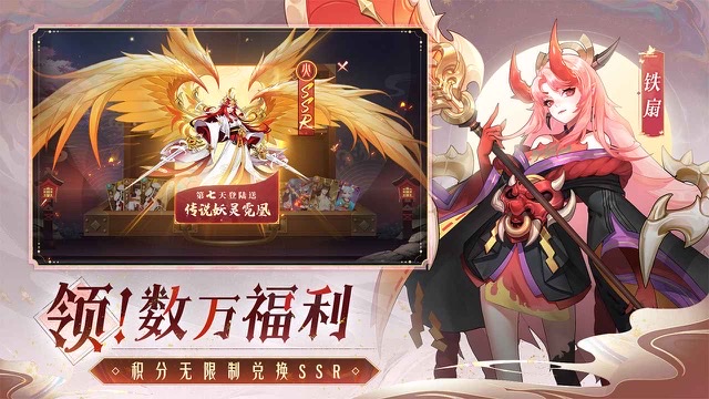 天境传说奖励码怎么用 天境传说奖励码使用攻略分享