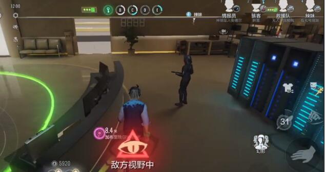 零号任务如何识破敌人 零号任务追击怎么找人