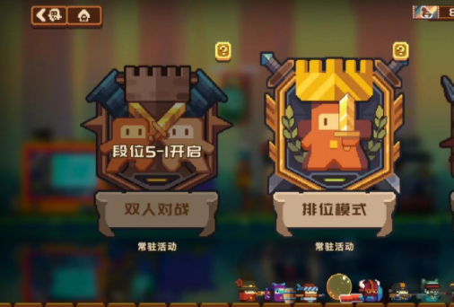 砰砰军团新手礼包怎么领取 砰砰军团新手礼包领取方式