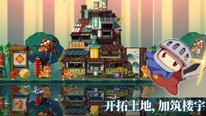 砰砰军团手机下载中文版本 砰砰军团官方正版下载