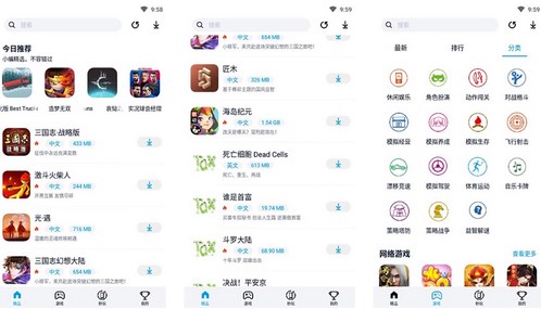 淘气侠APP如何删除游戏安装包