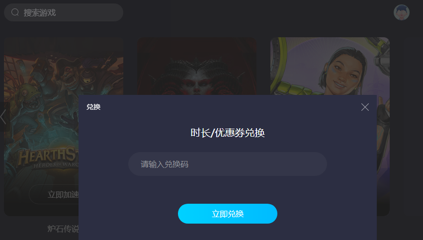 好用的加速器最新排行榜有吗 好用的加速器分享