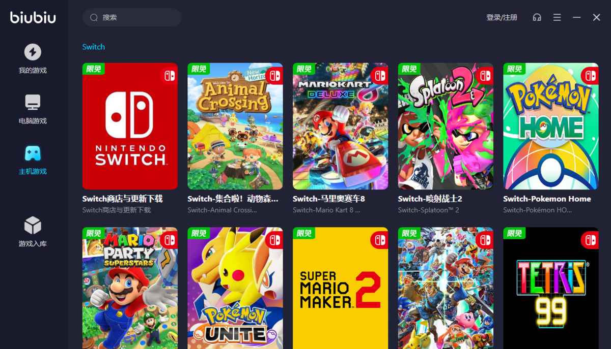 比较好用的加速器有哪些 好用的加速器最新排行榜